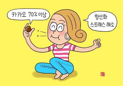 당뇨 환자는 간식 멀리하라고? 의외로 ‘이것’은 괜찮다던데